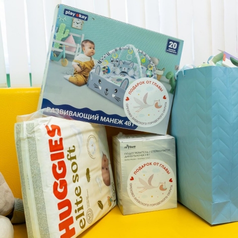 «Добрая традиция» для родителей: в округе раскрыли, какой подарок дают после рождения ребенка