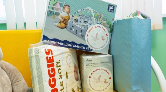 «Добрая традиция» для родителей: в округе раскрыли, какой подарок дают после рождения ребенка