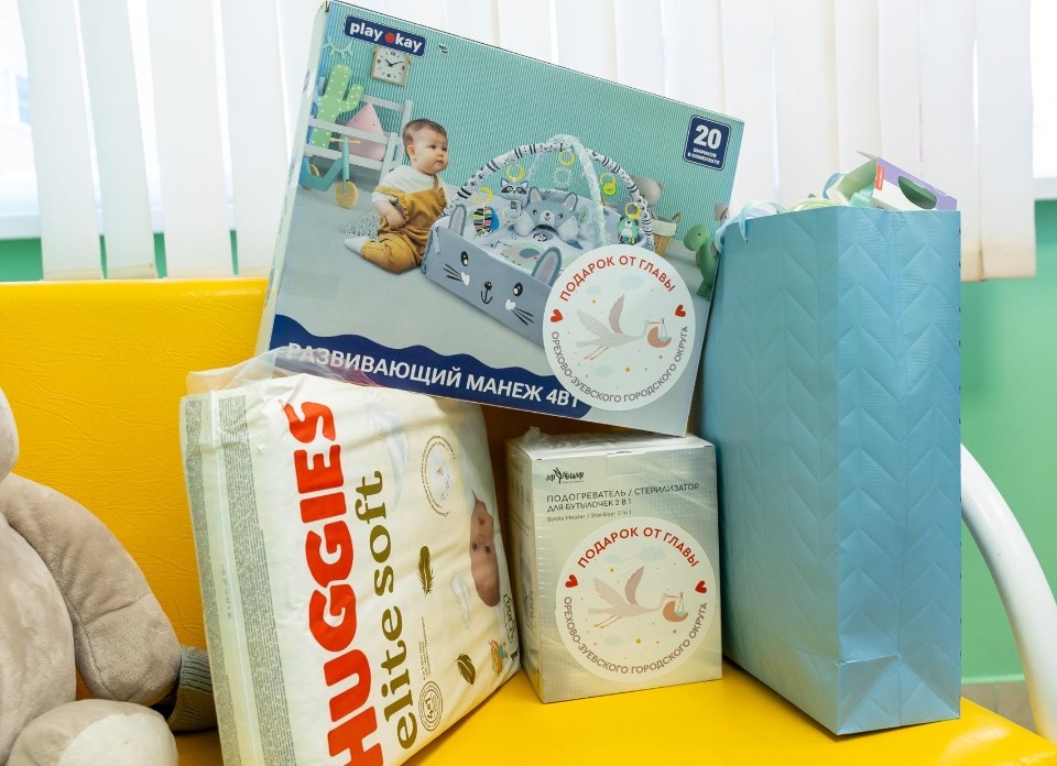 «Добрая традиция» для родителей: в округе раскрыли, какой подарок дают после рождения ребенка