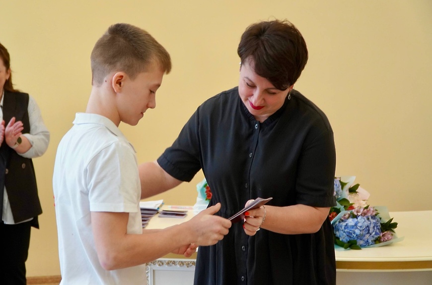 Новый этап: в Можайском ЗАГСе вручили первые паспорта 14-летним подросткам