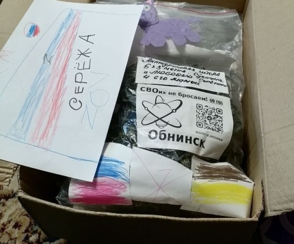 Чудо на дому и бесплатно по почте