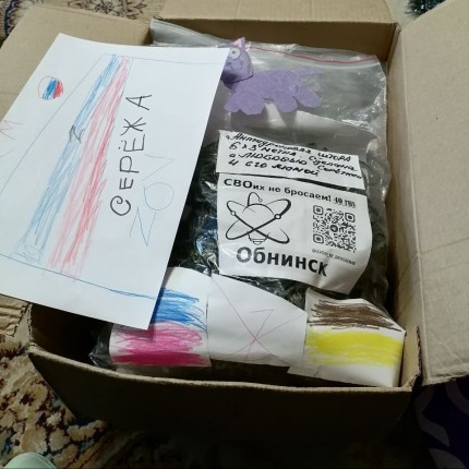 Чудо на дому и бесплатно по почте