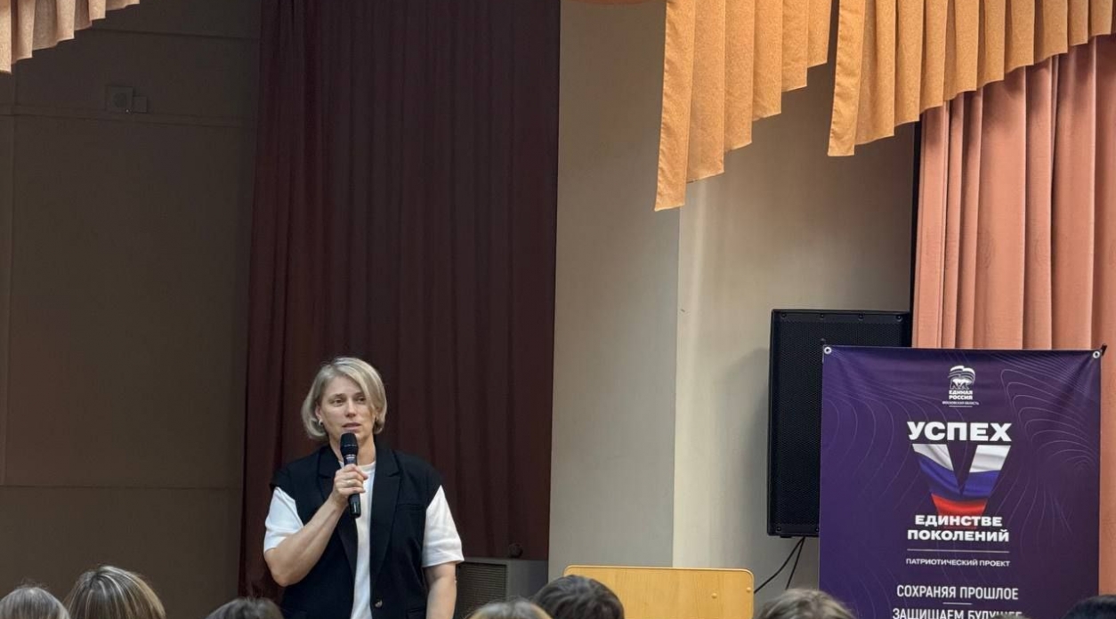 «Единая Россия» в Орехово-Зуевском округе помогает бороться с онлайн-вербовкой подростков