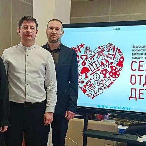 Сердце, отданное детям: в Ступине назвали имена лучших педагогов дополнительного образования