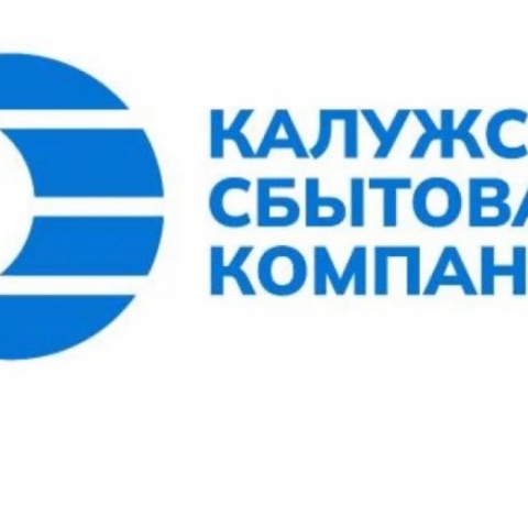 Чат-бот Калужской сбытовой компании – ваш эффективный помощник в вопросах энергоснабжения