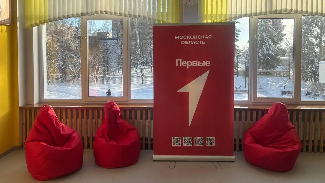 Секрет победы: «Движение Первых» Михневской школы признано самым активным в области