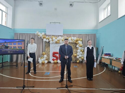Новоселовской школе 50 лет!
