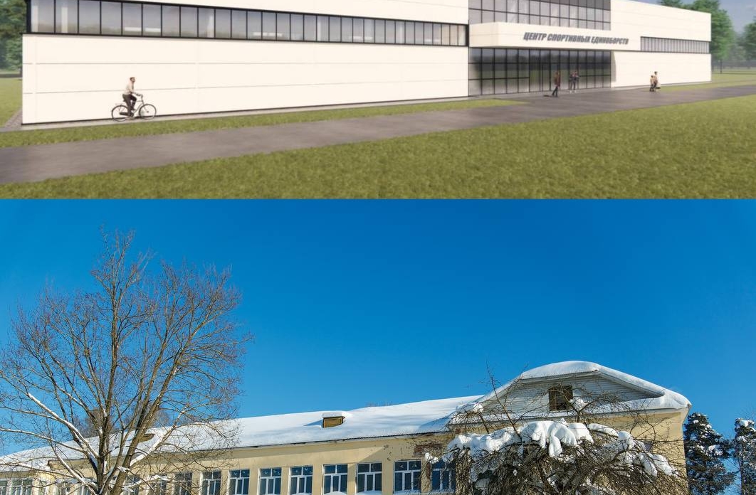 На месте аварийного детсада в Ликино-Дулеве построят центр единоборств