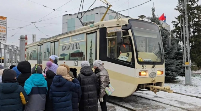 «Масленичный» трамвай выйдет на городские маршруты в Коломне