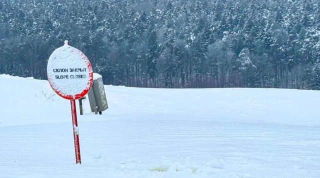 В парке «Ривьера» временно закрыли тюбинговую горку из-за непогоды