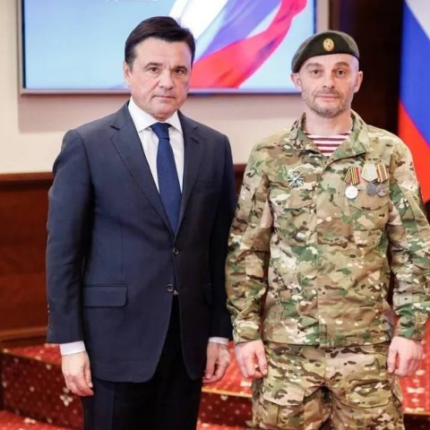 Губернатор Андрей Воробьев наградил бойца СВО из Орехово-Зуева