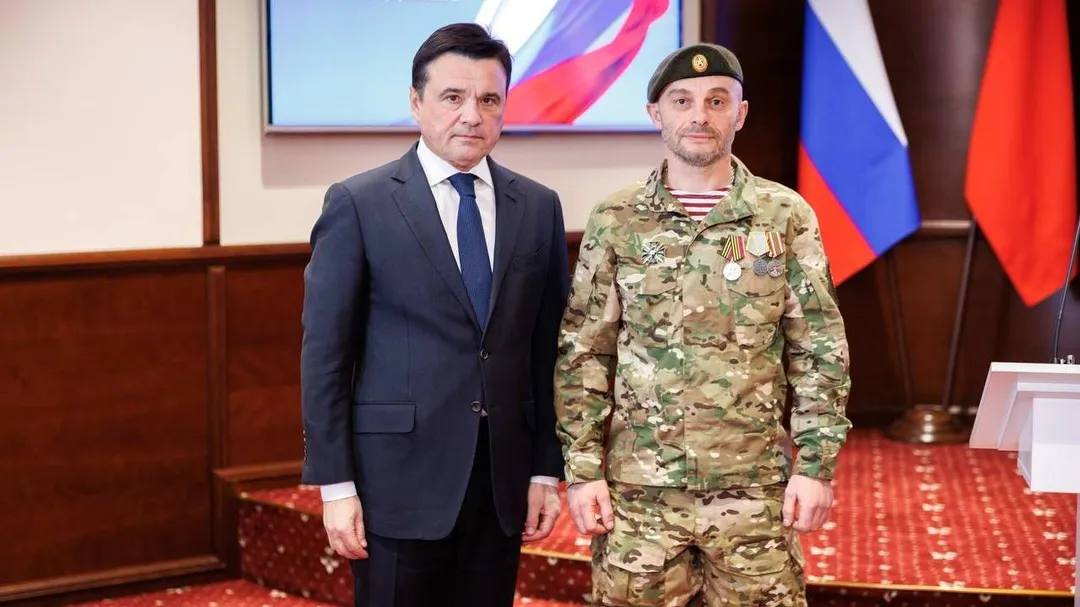 Губернатор Андрей Воробьев наградил бойца СВО из Орехово-Зуева