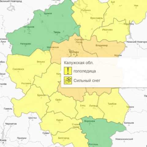 Калужскую область снова ждёт суровое испытание непогодой