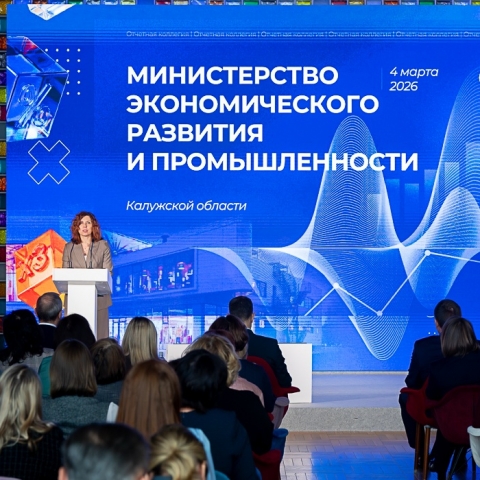 Автопром вернулся в Калужскую область