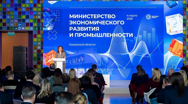 Автопром вернулся в Калужскую область