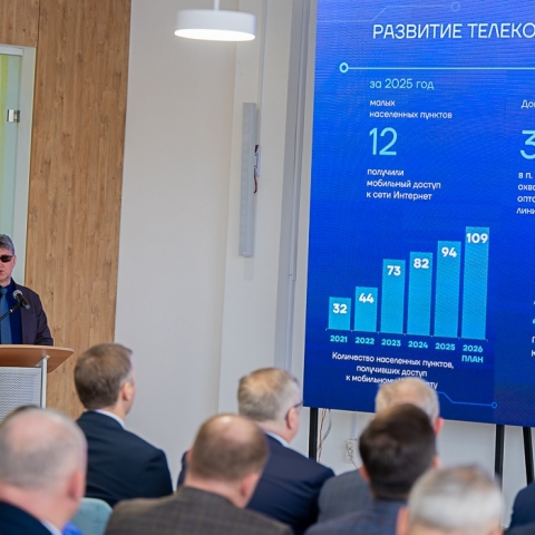 Цифровое неравенство в Калужской области ликвидируется