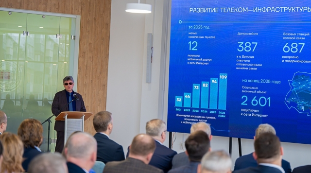 Цифровое неравенство в Калужской области ликвидируется