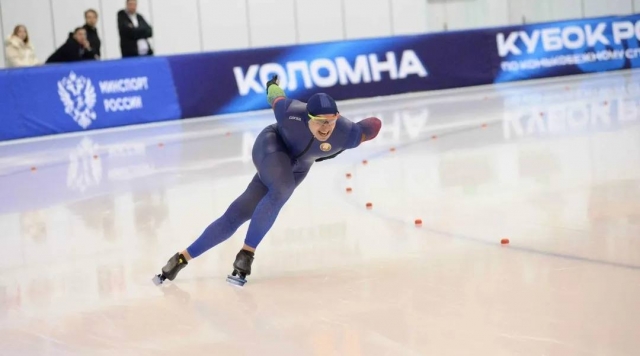 В Коломне дали старт Кубку России по конькобежному спорту