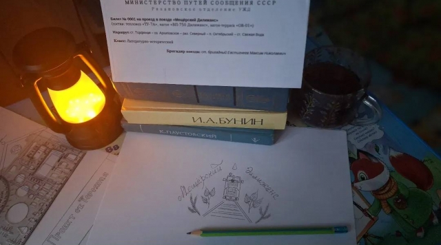 Туристический экспресс по узкоколейке Егорьевска предлагает пустить местный житель