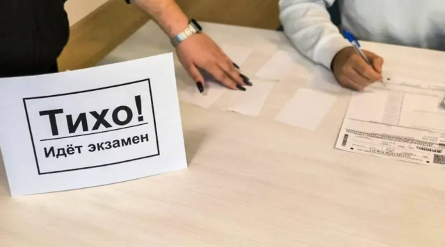 Родителям из Можайска предлагают пройти через все круги ОГЭ, чтобы помочь детям не бояться экзаменов