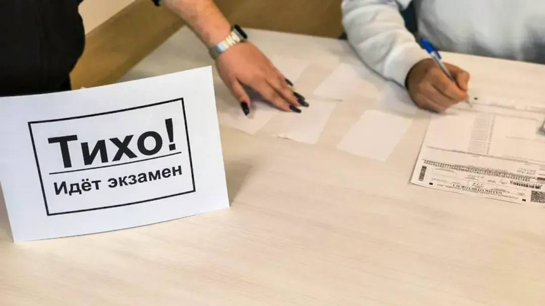 Родителям из Можайска предлагают пройти через все круги ОГЭ, чтобы помочь детям не бояться экзаменов