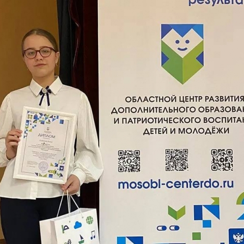 Не просто экскурсия: что ступинская лицеистка нашла на Белых песках