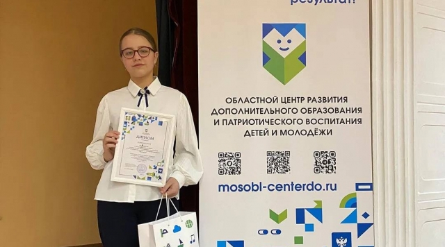 Не просто экскурсия: что ступинская лицеистка нашла на Белых песках