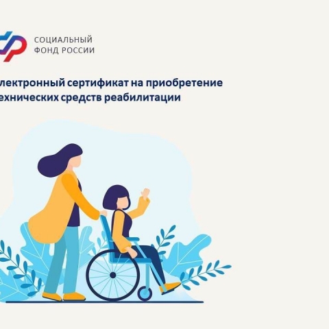 2178 электронных сертификатов с начала года получили калужане