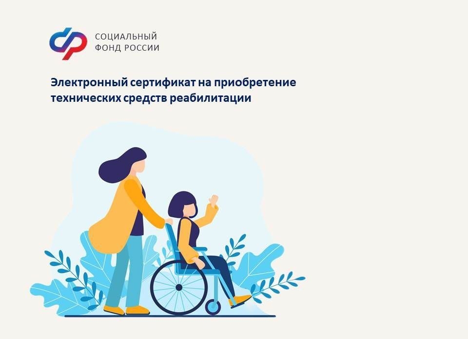 2178 электронных сертификатов с начала года получили калужане