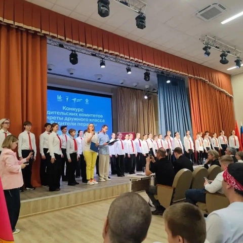 В Коломне прошел этап конкурса «Секреты дружного класса. Родители Первых»