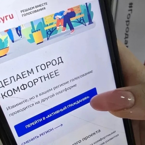 Один из двух: можайцы выбирают, какой сквер станет краше в 2027 году