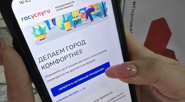 Один из двух: можайцы выбирают, какой сквер станет краше в 2027 году