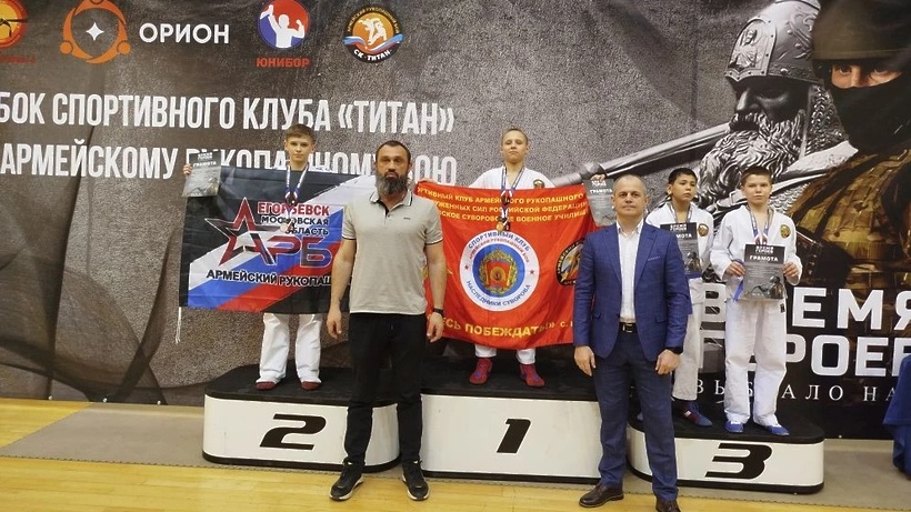 «Главный спорт Защитников Отечества»