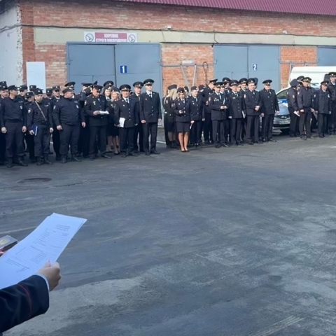 В Егорьевске проведён строевой смотр личного состава ОМВД