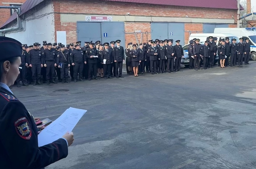 В Егорьевске проведён строевой смотр личного состава ОМВД