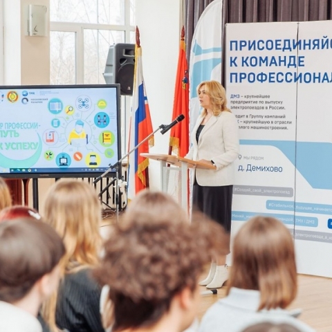 В Орехово-Зуеве школьники попробовали себя в роли инженеров завода