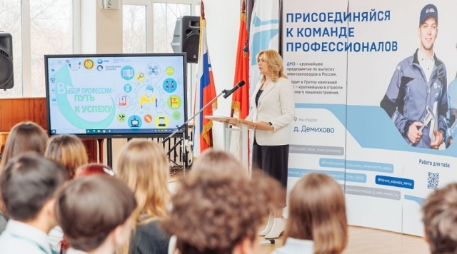 В Орехово-Зуеве школьники попробовали себя в роли инженеров завода