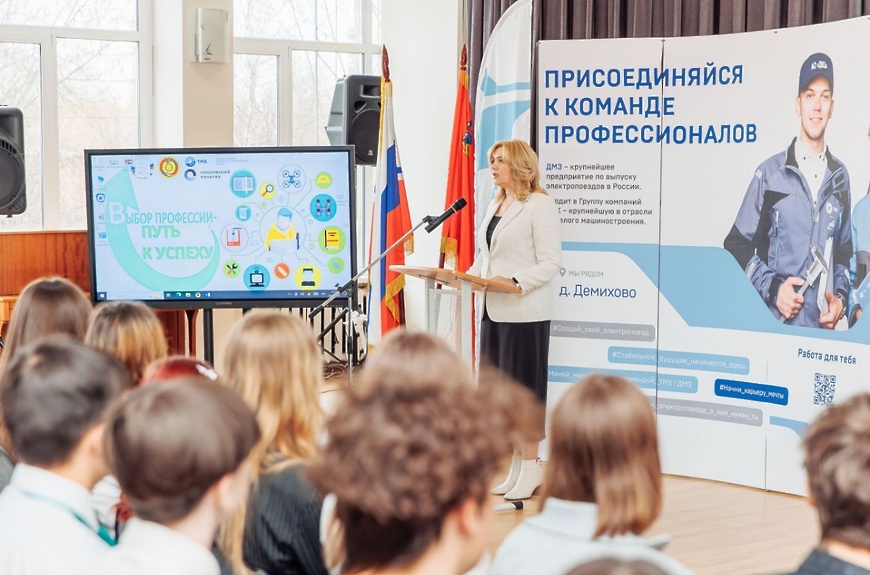 В Орехово-Зуеве школьники попробовали себя в роли инженеров завода