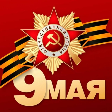 Как земля ратной славы встретит День Великой Победы