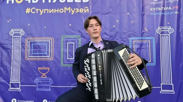 «Ночь музеев» в Ступино: погружение в историю