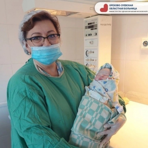 В Орехово-Зуеве за неделю появились на свет 22 младенца