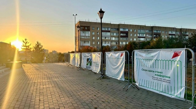 В Можайске решают, какой сквер обновят первым — голосование уже идет