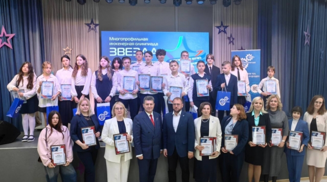 26 юных обнинцев стали победителями инженерной олимпиады «Звезда»