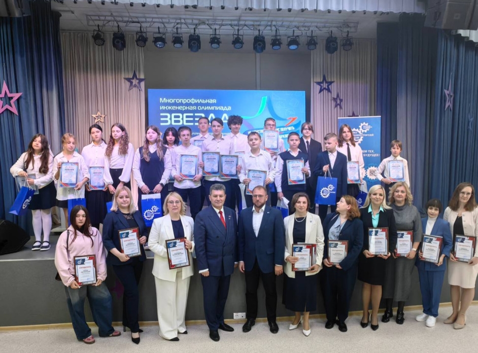 26 юных обнинцев стали победителями инженерной олимпиады «Звезда»