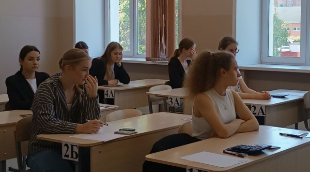 Более 300 школьников сдают ЕГЭ в Егорьевске в этом году