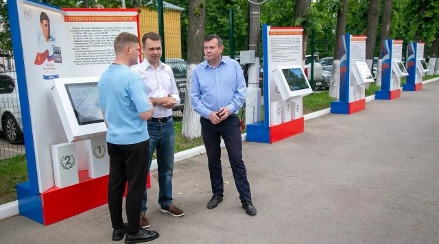 В Коломне на стадионе «Авангард» открыта Аллея Героев