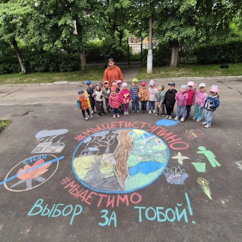 Юные воспитанники детского сада «Ромашка» стали участниками творческой акции «Рисуем окружающий мир и экологию»